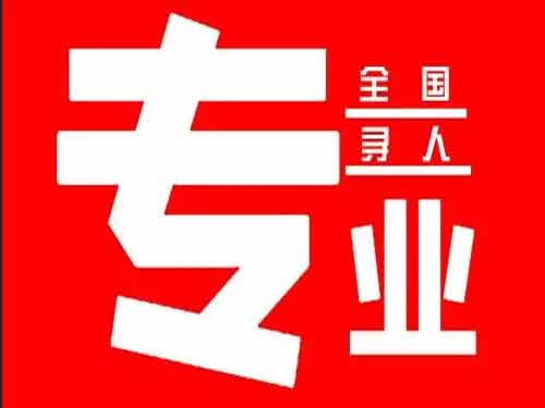 丰镇侦探调查如何找到可靠的调查公司